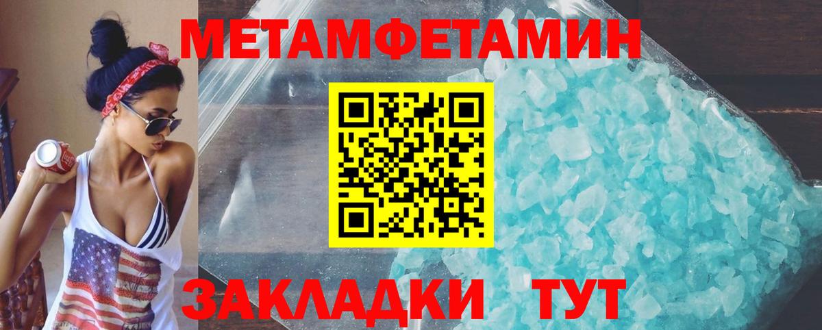АМФЕТАМИН  Вход с VPN  Балтийск  АМФ VHQ 