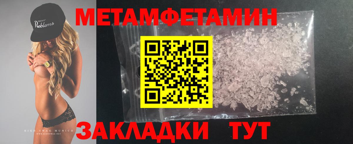 Amphetamine 97% Балтийск