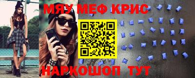 винт Камышлов