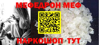 соль ск Канаш