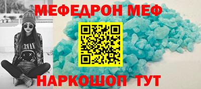 а пвп мука Кандалакша