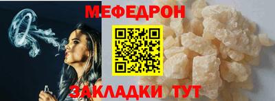а пвп мука Кандалакша
