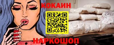 соль ск Канаш