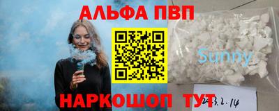 винт Камышлов