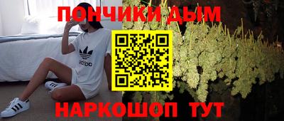 соль ск Канаш