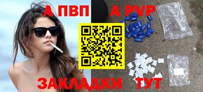 винт Камышлов