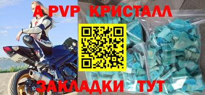 винт Камышлов