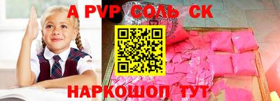 круглые Кинель