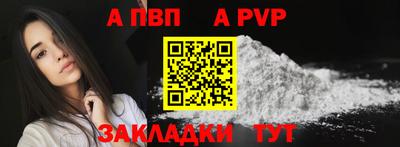 соль ск Канаш