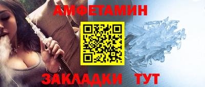 винт Камышлов