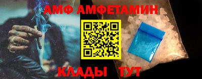 винт Камышлов