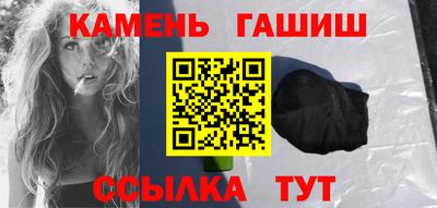 соль ск Канаш