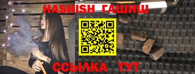 прущие грибы Кингисепп