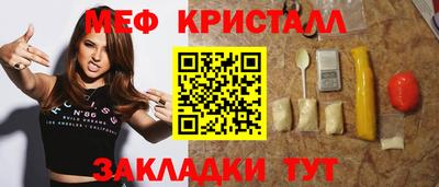 а пвп мука Кандалакша