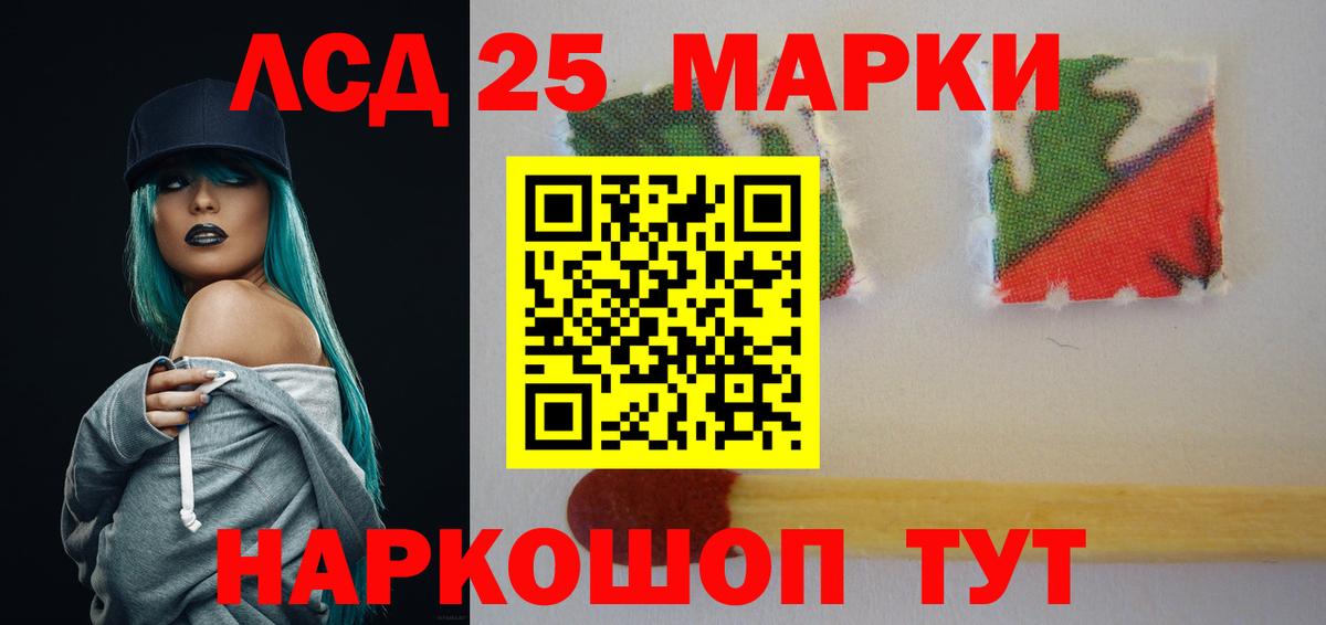 ЛСД экстази ecstasy  гидра как войти  Балтийск  Вход с VPN  LSD-25 экстази кислота 