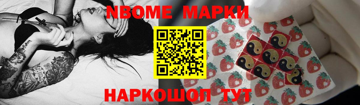 LSD-25 экстази кислота Балтийск
